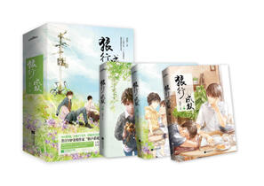 Wolves of a Pair Prowl Together